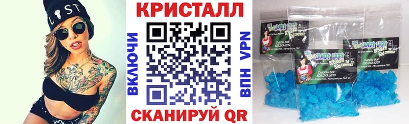 где купить наркоту Холм АМФ Premium