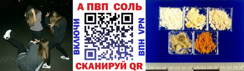 A-PVP крисы CK  Холм 