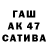 APVP кристаллы Joshua Malott