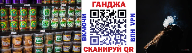 Canna-Cookies марихуана  купить наркоту  Холм 