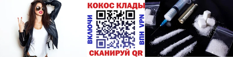 Кокаин 98%  Холм 
