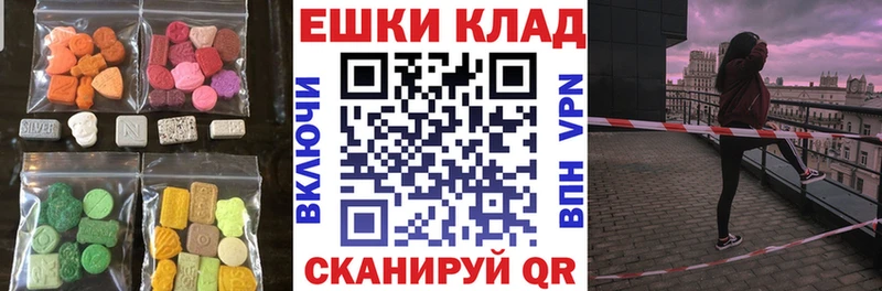 darknet состав  Холм  ЭКСТАЗИ 280 MDMA  продажа наркотиков 