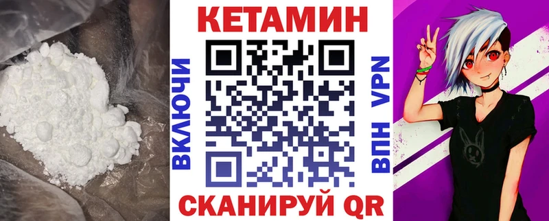 КЕТАМИН ketamine  Холм 