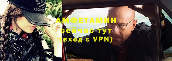 ALPHA PVP Абаза