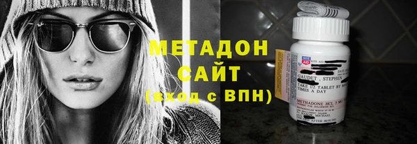 ALPHA PVP Абаза