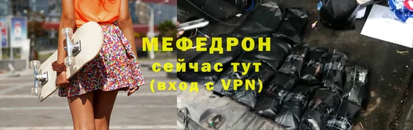 ALPHA PVP Абаза