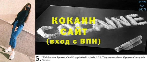 метадон Абинск