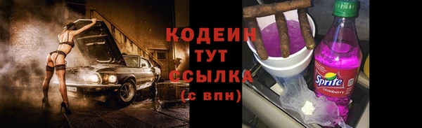метадон Абинск