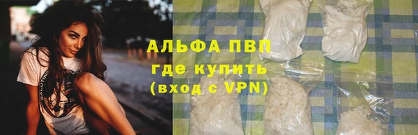 ALPHA PVP Абаза
