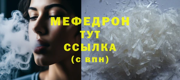 амф Абдулино