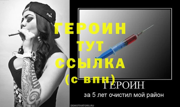 метадон Абинск