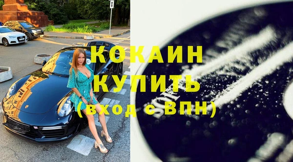 метадон Абинск