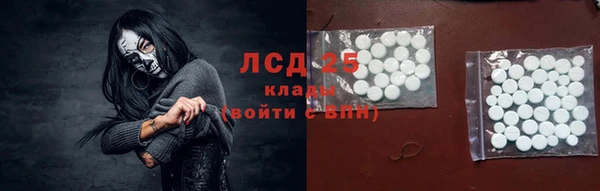 амф Абдулино