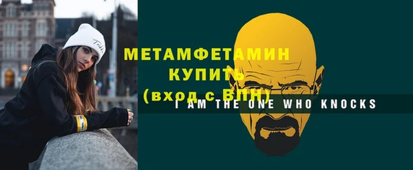 ALPHA PVP Абаза