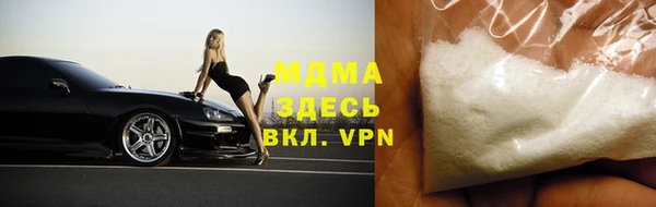 метадон Абинск