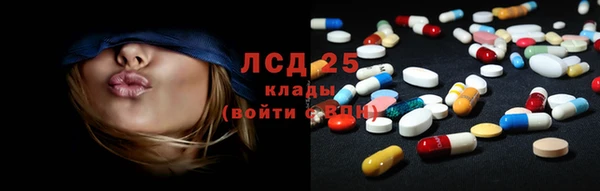 ALPHA PVP Абаза