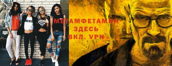 метадон Абинск
