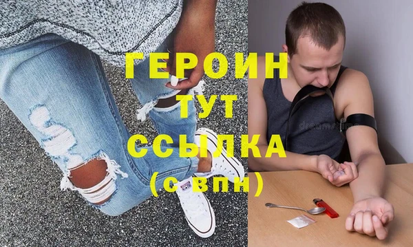 метадон Абинск