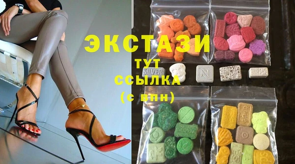амф Абдулино
