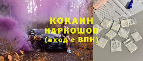 метадон Абинск