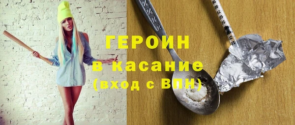 метадон Абинск