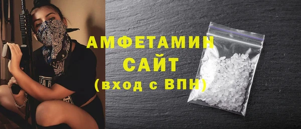 амф Абдулино