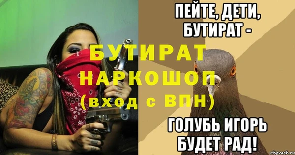 ALPHA PVP Абаза