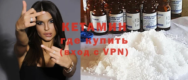метадон Абинск