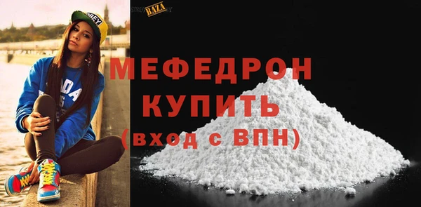 метадон Абинск