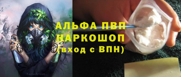 ALPHA PVP Абаза