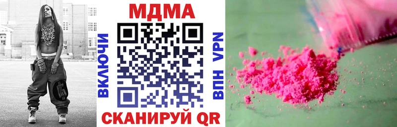 MDMA кристаллы  Холм 