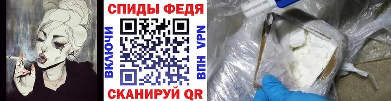 кракен сайт  наркотики  Холм  Первитин винт 