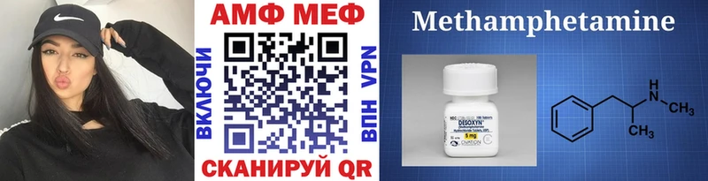 Первитин витя Холм