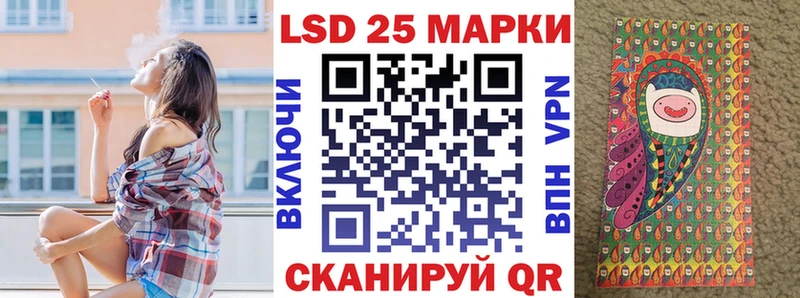 Марки 25I-NBOMe 1,8мг  Холм 